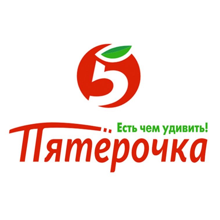 Пятерочка Пятерочка