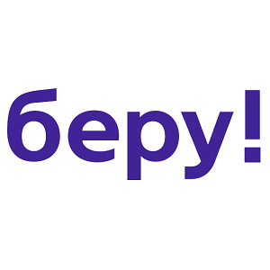 Беру Беру